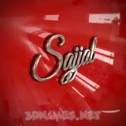 sajjal in Car Paint style - 3D name wallpaper