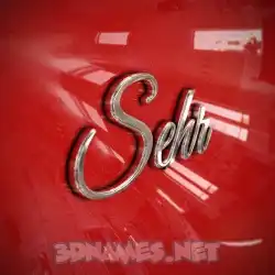 sehr in Car Paint style - 3D name wallpaper