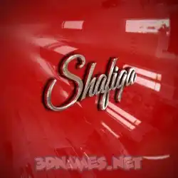 shafiqa in Car Paint style - 3D name wallpaper
