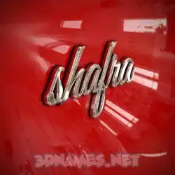 shafra in Car Paint style - 3D name wallpaper