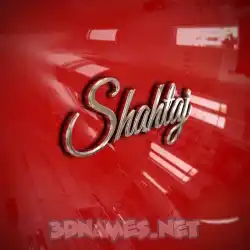 shahtaj in Car Paint style - 3D name wallpaper