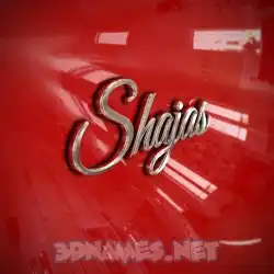 shajas in Car Paint style - 3D name wallpaper
