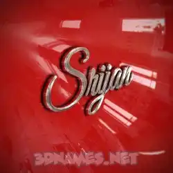 srijan in Car Paint style - 3D name wallpaper