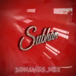 subhan in Car Paint style - 3D name wallpaper