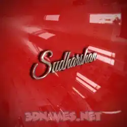 sudharshan in Car Paint style - 3D name wallpaper