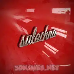 sulochna in Car Paint style - 3D name wallpaper