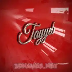 tayyeb in Car Paint style - 3D name wallpaper
