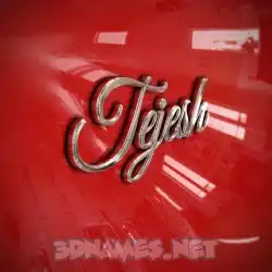 tejesh in Car Paint style - 3D name wallpaper