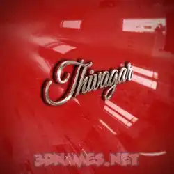 thivagar in Car Paint style - 3D name wallpaper