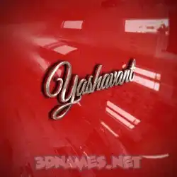 yashavant in Car Paint style - 3D name wallpaper