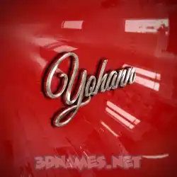 yohann in Car Paint style - 3D name wallpaper