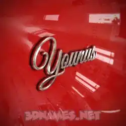 younus in Car Paint style - 3D name wallpaper