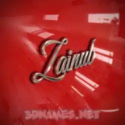 zainub in Car Paint style - 3D name wallpaper
