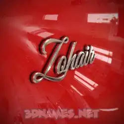 zohair in Car Paint style - 3D name wallpaper