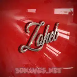 zoheb in Car Paint style - 3D name wallpaper