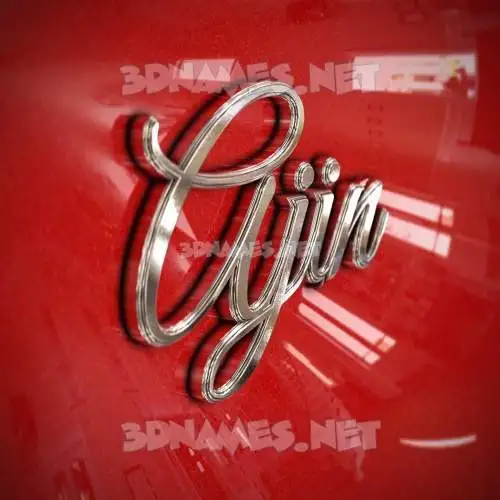 ajin in Car Paint style - 3D name wallpaper