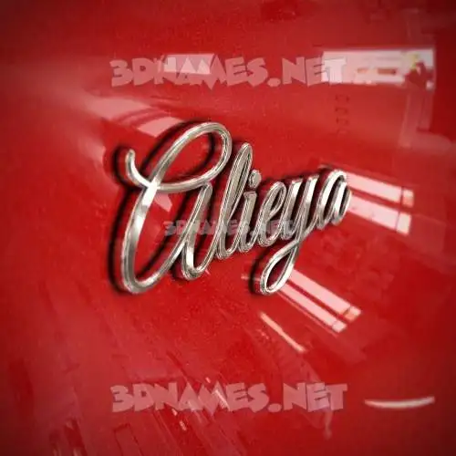 alieya in Car Paint style - 3D name wallpaper alieya in Car Paint style - 3D name wallpaper