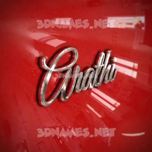 arathi in Car Paint style - 3D name wallpaper arathi in Car Paint style - 3D name wallpaper