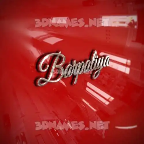 barpaliya in Car Paint style - 3D name wallpaper barpaliya in Car Paint style - 3D name wallpaper
