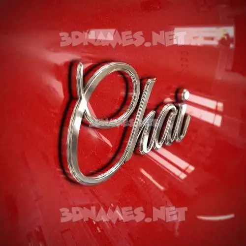 chai in Car Paint style - 3D name wallpaper chai in Car Paint style - 3D name wallpaper