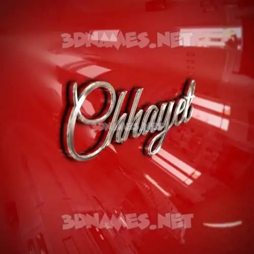 chhayet in Car Paint style - 3D name wallpaper chhayet in Car Paint style - 3D name wallpaper
