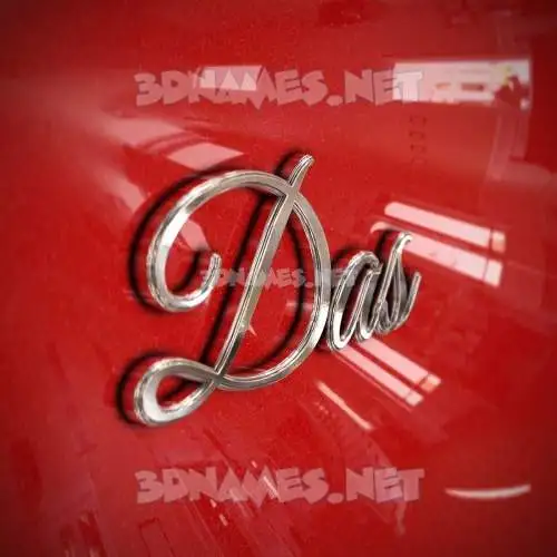 das in Car Paint style - 3D name wallpaper