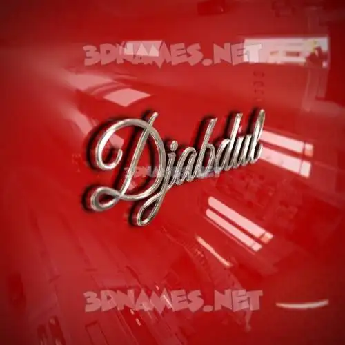 djabdul in Car Paint style - 3D name wallpaper djabdul in Car Paint style - 3D name wallpaper