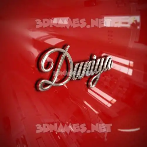 duniya in Car Paint style - 3D name wallpaper duniya in Car Paint style - 3D name wallpaper
