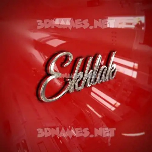 ekhlak in Car Paint style - 3D name wallpaper ekhlak in Car Paint style - 3D name wallpaper