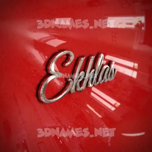 ekhlas in Car Paint style - 3D name wallpaper