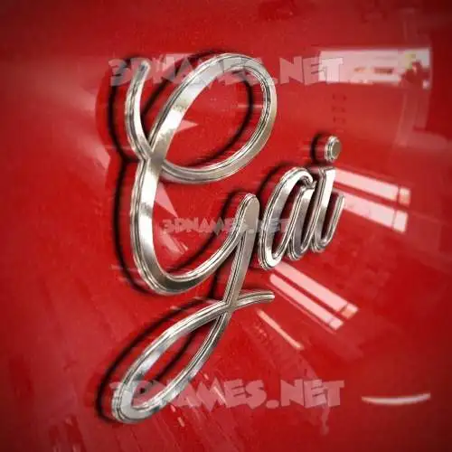 gai in Car Paint style - 3D name wallpaper gai in Car Paint style - 3D name wallpaper