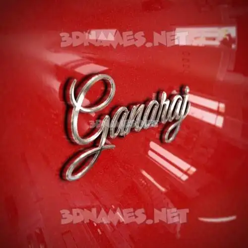 ganaraj in Car Paint style - 3D name wallpaper