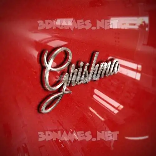 grishma in Car Paint style - 3D name wallpaper grishma in Car Paint style - 3D name wallpaper