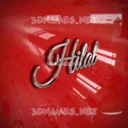 hilal in Car Paint style - 3D name wallpaper hilal in Car Paint style - 3D name wallpaper