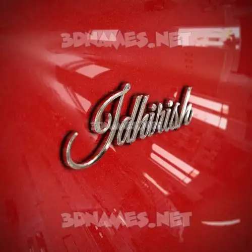 idhirish in Car Paint style - 3D name wallpaper idhirish in Car Paint style - 3D name wallpaper