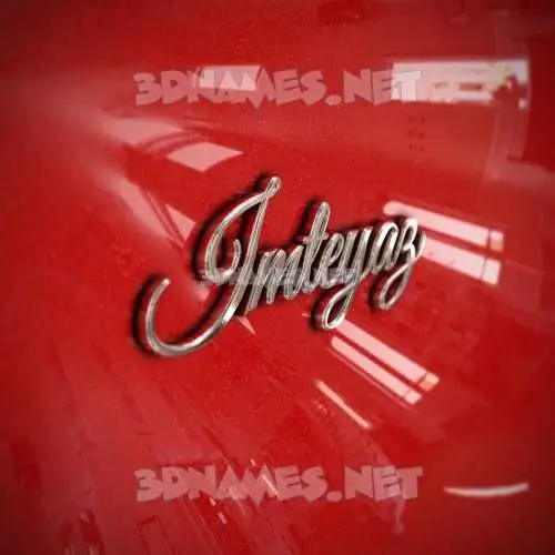 imteyaz in Car Paint style - 3D name wallpaper