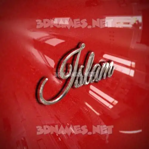 islam in Car Paint style - 3D name wallpaper islam in Car Paint style - 3D name wallpaper