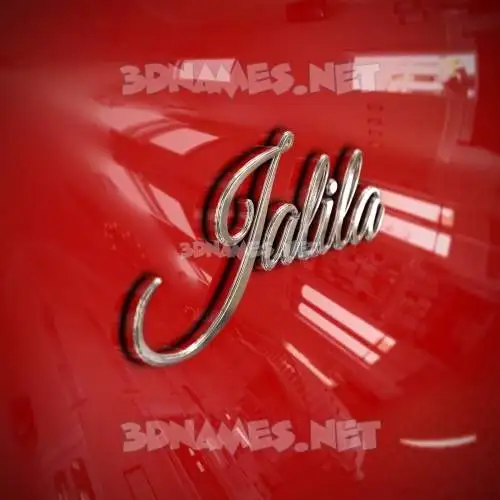 jalila in Car Paint style - 3D name wallpaper jalila in Car Paint style - 3D name wallpaper