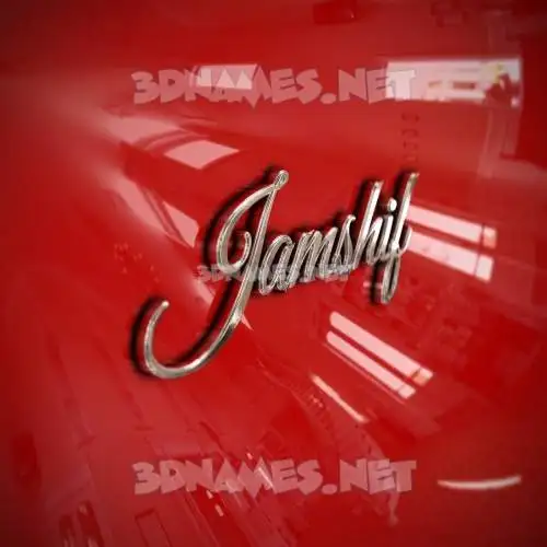 jamshif in Car Paint style - 3D name wallpaper jamshif in Car Paint style - 3D name wallpaper