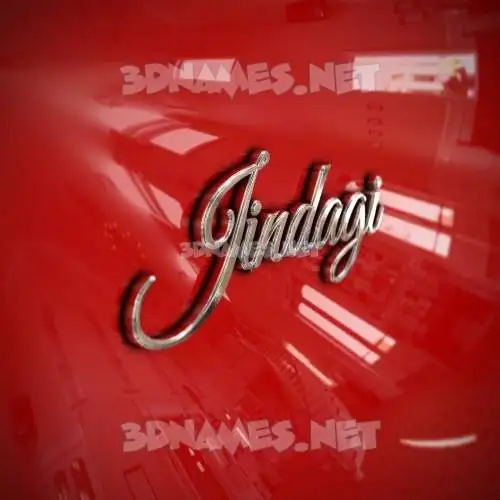 jindagi in Car Paint style - 3D name wallpaper