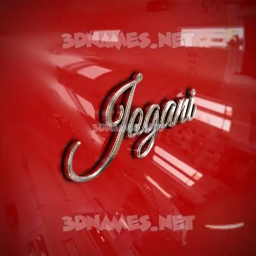jogani in Car Paint style - 3D name wallpaper jogani in Car Paint style - 3D name wallpaper