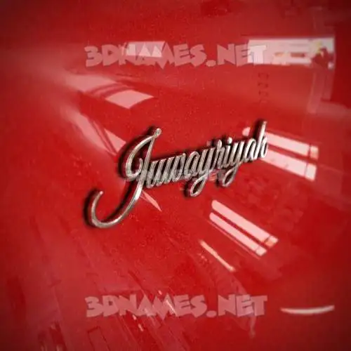 juwayriyah in Car Paint style - 3D name wallpaper juwayriyah in Car Paint style - 3D name wallpaper