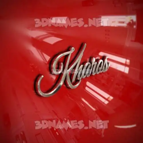kharos in Car Paint style - 3D name wallpaper
