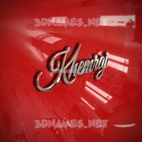 khemraj in Car Paint style - 3D name wallpaper khemraj in Car Paint style - 3D name wallpaper