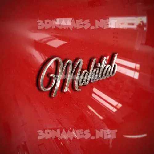mahitab in Car Paint style - 3D name wallpaper mahitab in Car Paint style - 3D name wallpaper