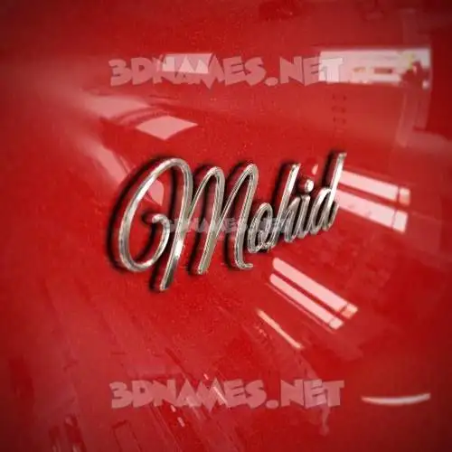mohid in Car Paint style - 3D name wallpaper mohid in Car Paint style - 3D name wallpaper