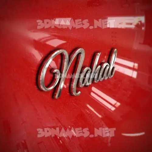 nahal in Car Paint style - 3D name wallpaper