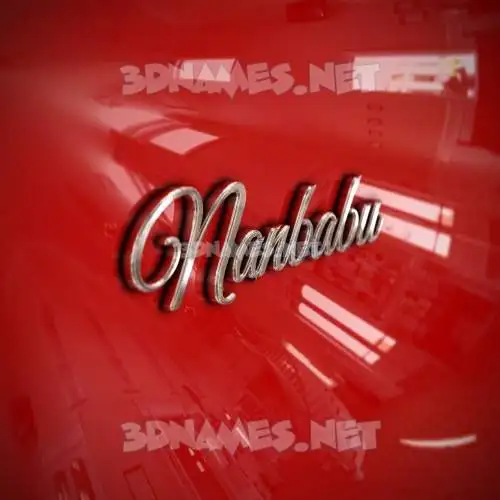 nanbabu in Car Paint style - 3D name wallpaper