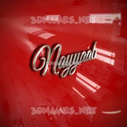 nayyaab in Car Paint style - 3D name wallpaper nayyaab in Car Paint style - 3D name wallpaper