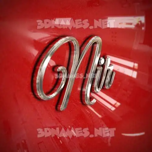 nir in Car Paint style - 3D name wallpaper